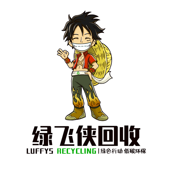 绿飞侠回收-登录